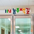 능주도서관 이미지