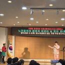 근육튼튼 실버체조 | [경산소식] 경산조현일시상님과 함께한 실버체조장미영강사 어버이날 &#34;효&#34;공연 💐💐💐