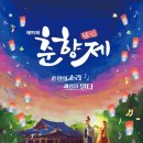 요천묘 서울신문