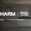 늘함께하는약국 네이버블로그