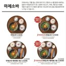 백소정루원SK점 이미지