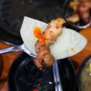 씨유정왕오동마을점 | 고기가 맛있는 정왕역맛집 삼진남