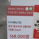 은계한우농장 네이버블로그