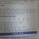 로케트베터리 이미지