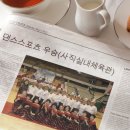 사직실내체육관 이미지