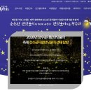 곶자왈 | 제주 반딧불이 체험 청수리곶자왈 예약부터 후기까지