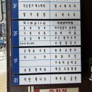 서현바디관리 유온리에스테틱 복부 캐비테이션 받고 온 리얼 후기