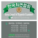 한국심리상담협의회 이미지