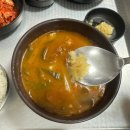 장터가마솥 | 칠곡 맛집) 대구 노포 허영만식객맛집 &#34; 화개장터가마솥국밥 &#34; 경상도식 소고기국밥 내돈내산 솔직후기