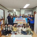 낙동지역아동센터 이미지