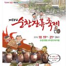 강천산아리울 이미지