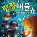 호랑이와곶감그림책도서관 이미지