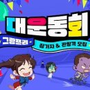 그랑프리 이미지