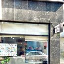 의정부 레터링케이크 모어댄디저트 내돈내산 후기 / 환갑 칠순 생일 커스텀케이크
