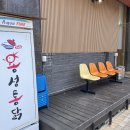 수원 통닭거리 원조 치킨의 품격 &#39;용성통닭 호매실직영점&#39;