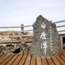 (주)리앤최투어 이미지