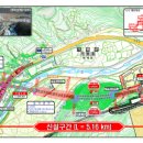 가평 달전2지구 도시개발사업