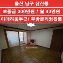 HK공인중개사사무소 이미지