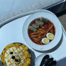 하이나우 | 대구 수성구 빙수 맛집 / 범물동 카페 추천 [하이나우]