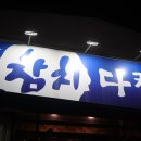 참치다컴 이미지