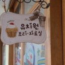 연무중앙초등학교 이미지
