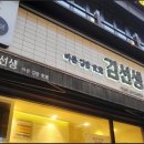바르다김선생구로