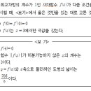 대영고등학교 내 네이버블로그