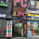 망치 당구장 이미지