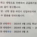 더 부여공인중개사사무소 이미지