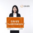 The행복한