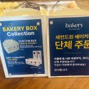세컨드 커피