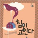 도도 피아노교습소 이미지