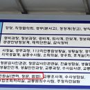 인천남동경찰서 임시청사 이미지