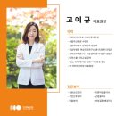 차차여성의원 이미지