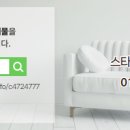도안힐스테이트공인중개사사무소 이미지
