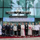 요셉의원 이미지