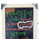 지플러스피시방 이미지
