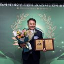 서진도농업협동조합 폴리뉴스