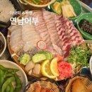 연남어부, 수산시장 느낌 연남동 맛집 횟집