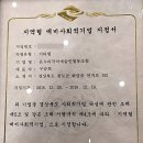 온누리사회적협동조합 이미지