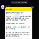 성원애 | [결혼준비|청첩장] 3만원 셀프청첩장 제작 후기 - 성원애드피아 | 제이웨딩 추천인 : 라떼얼음가득