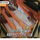 생생수산 이미지