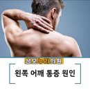 성모누리의원 이미지