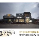 행복한콩박사