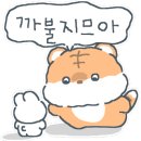 사당24시감자탕 이미지