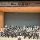 2024 나라사랑 음악회 이미지
