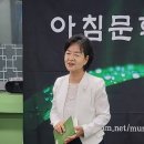 이정자 수필가 첫 시집 ＜쑥뜸＞ 출판기념회2023.9.5(화) 고덕평생학습관 행복강의실 이미지