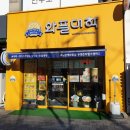 와플대학평촌학원가캠퍼스 이미지