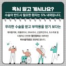 진마디의원 이미지