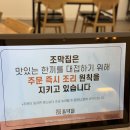조막집 | 조막집 경남대점 | 면발부터 달랐던 월영동 맛집 냉면 솔직 후기